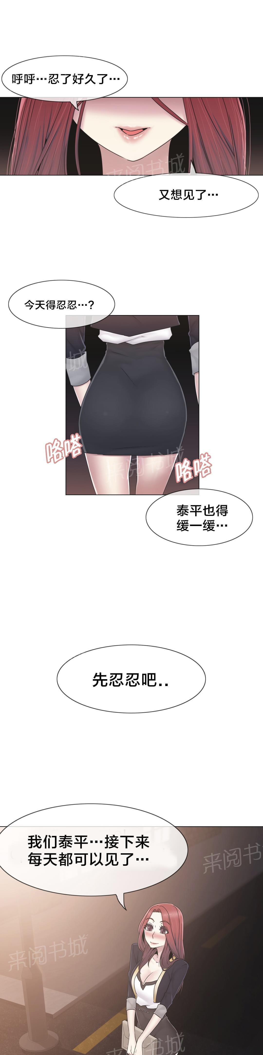 第38话24