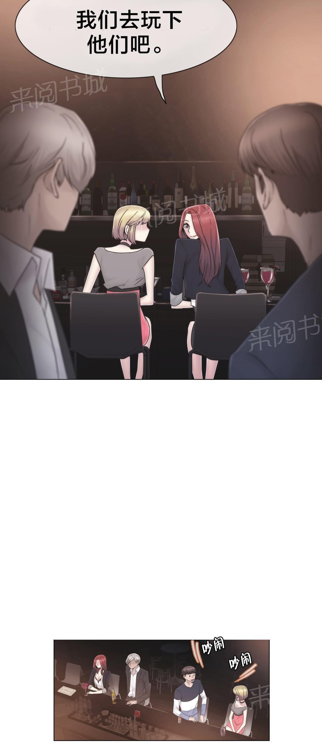 第38话4