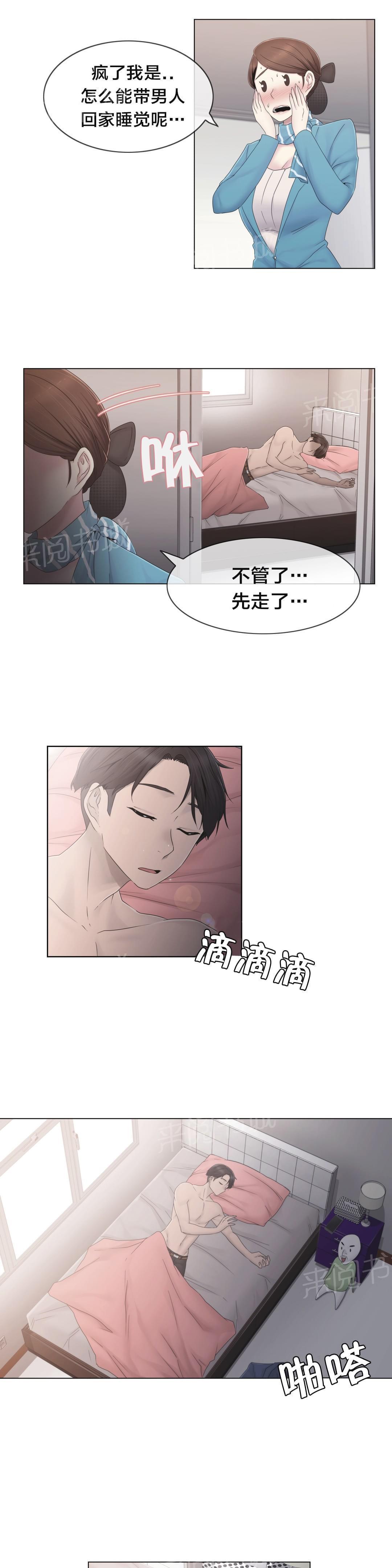第37话0