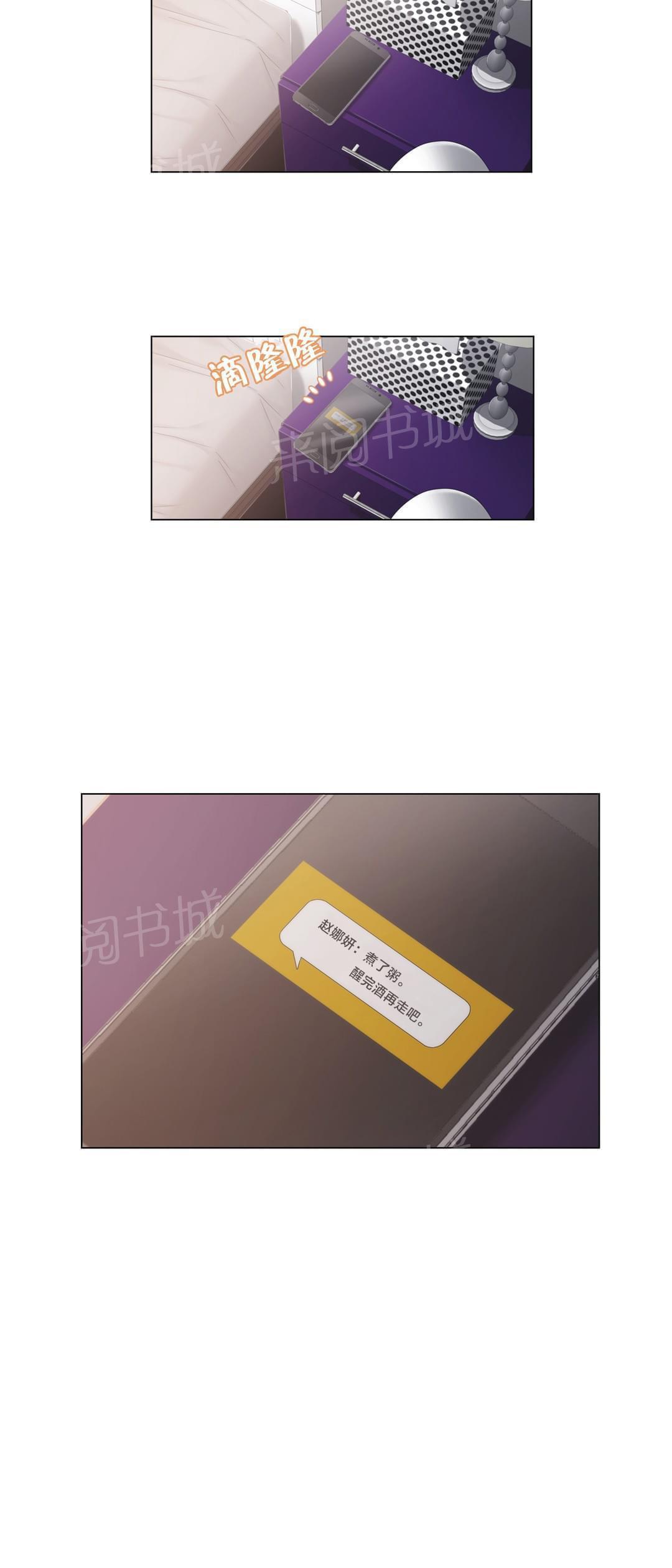 第37话1