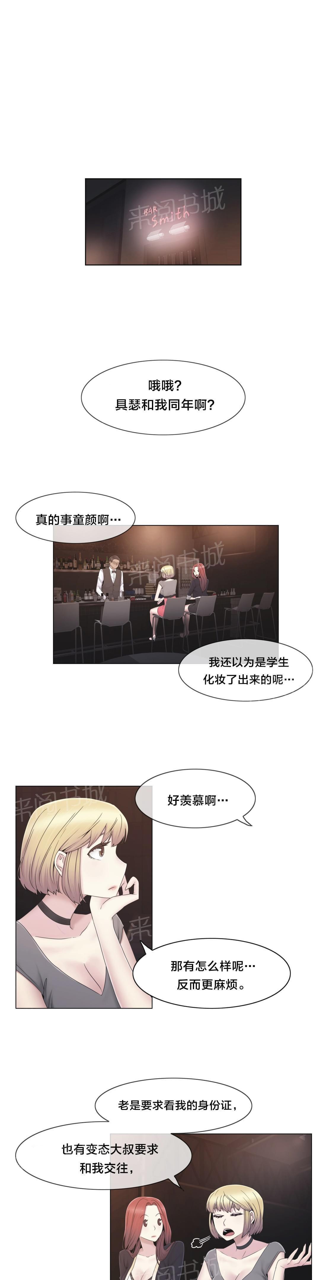 第37话10