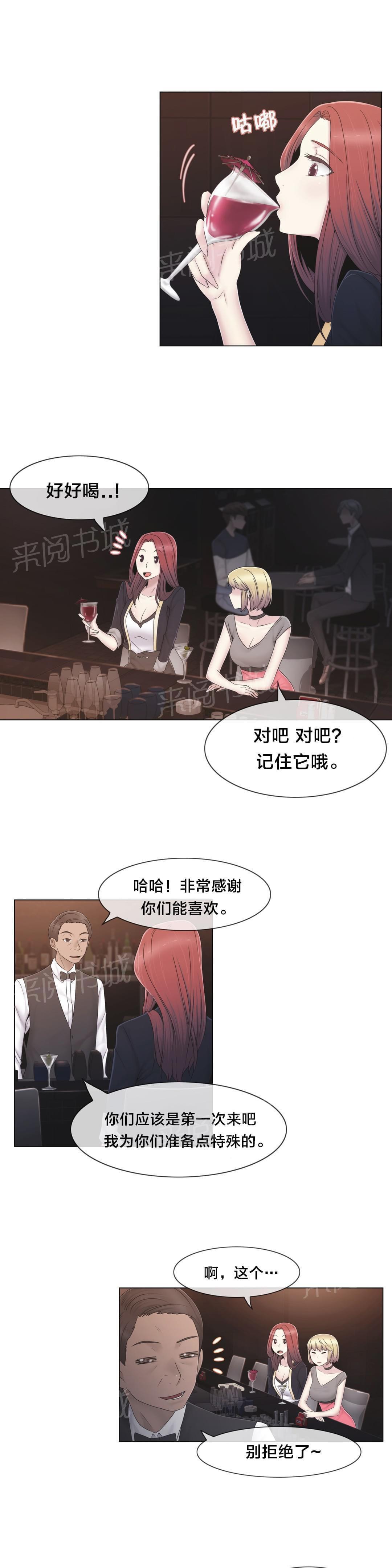 第37话12