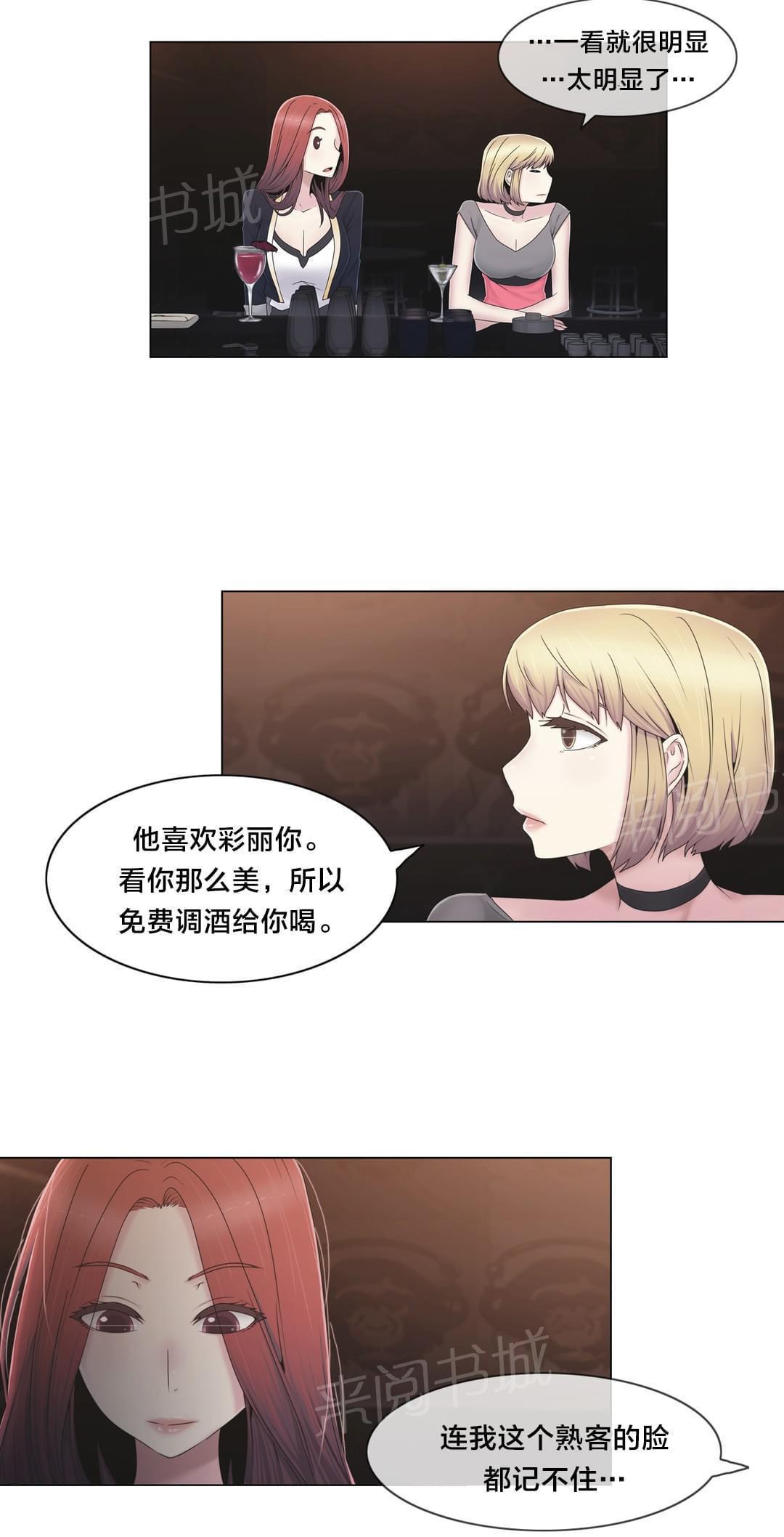 第37话13