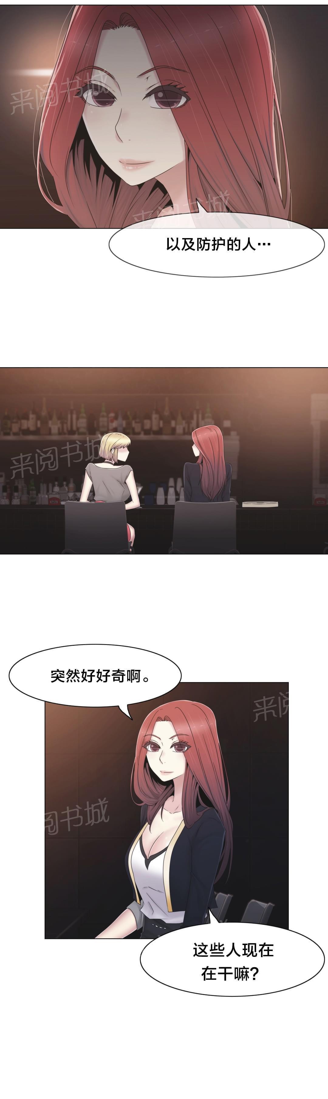 第37话15