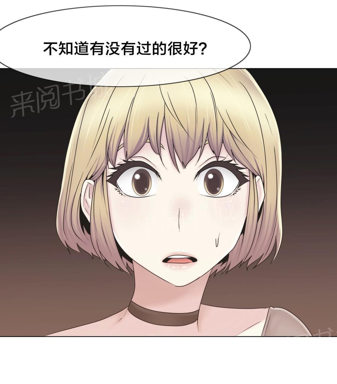 第37话16