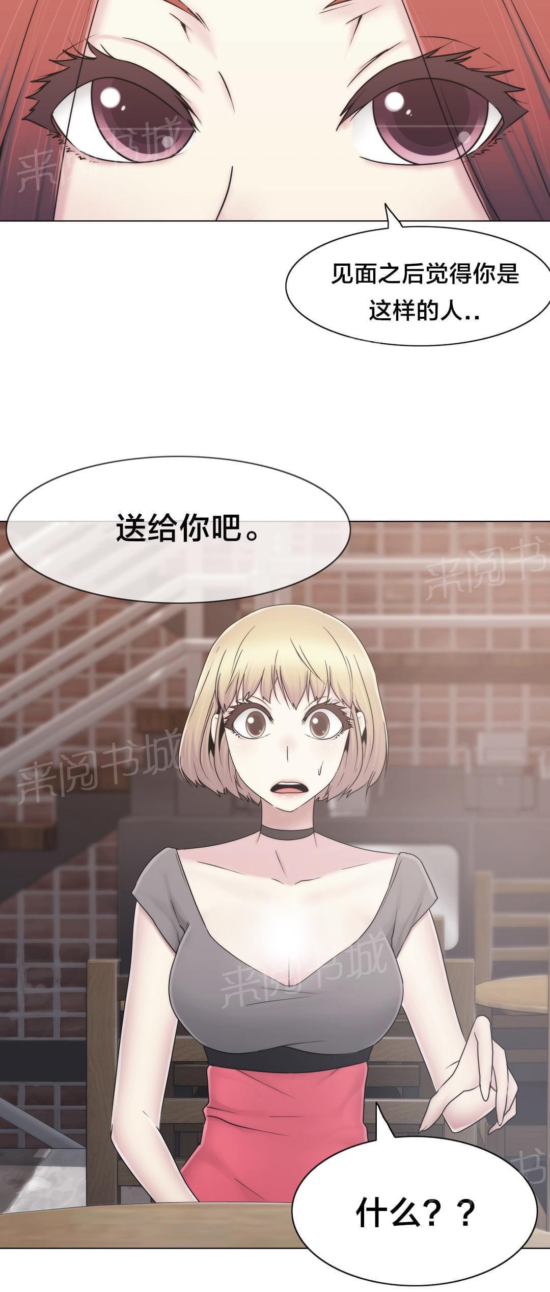 第37话5