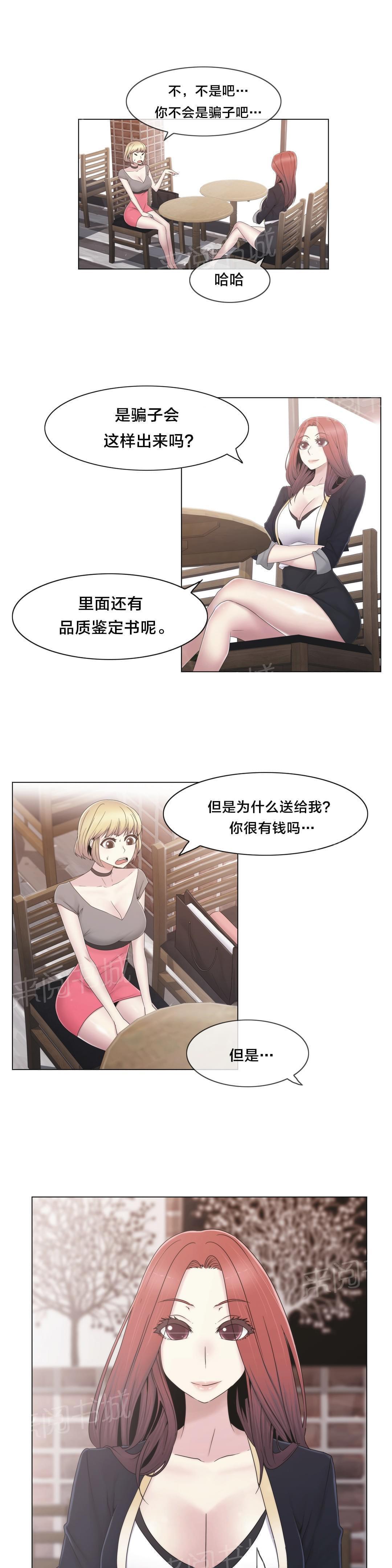 第37话6