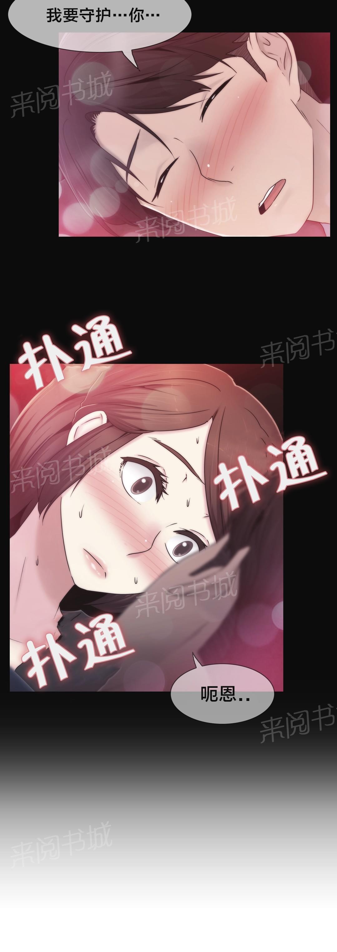 第36话18