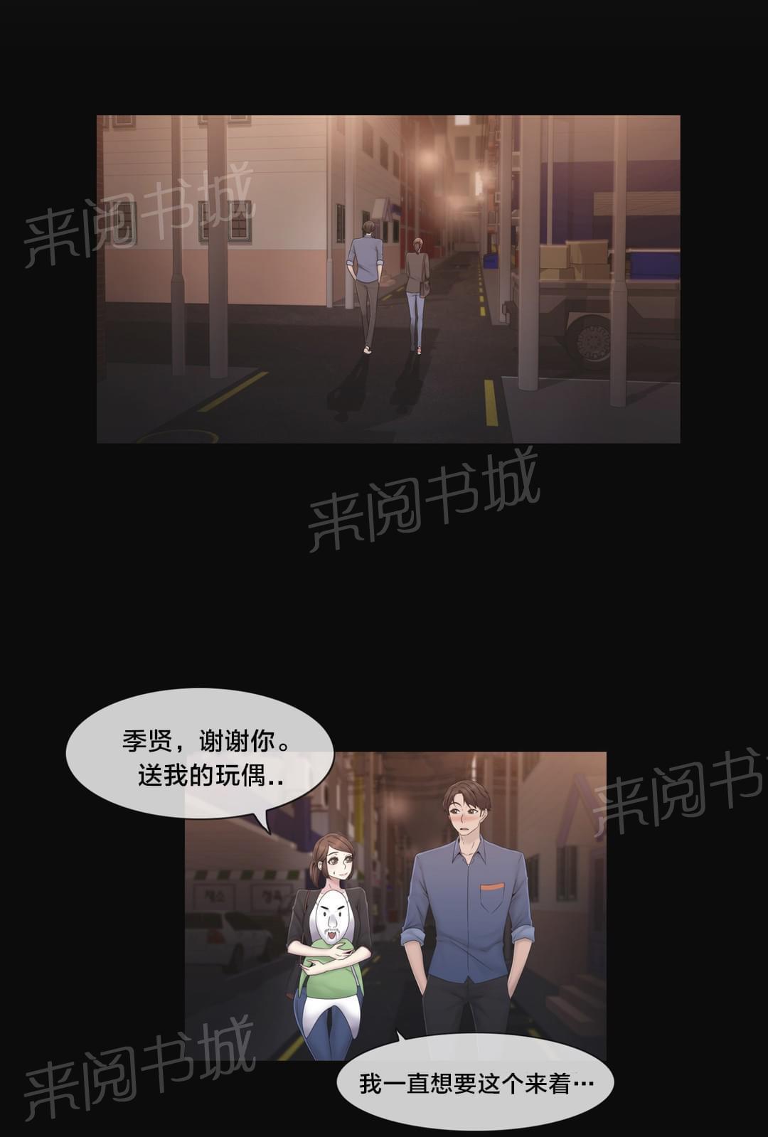 第36话8
