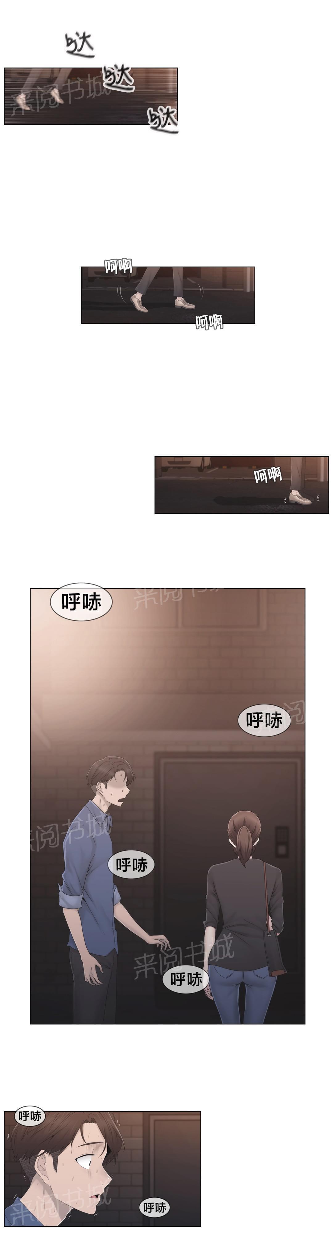 第35话0