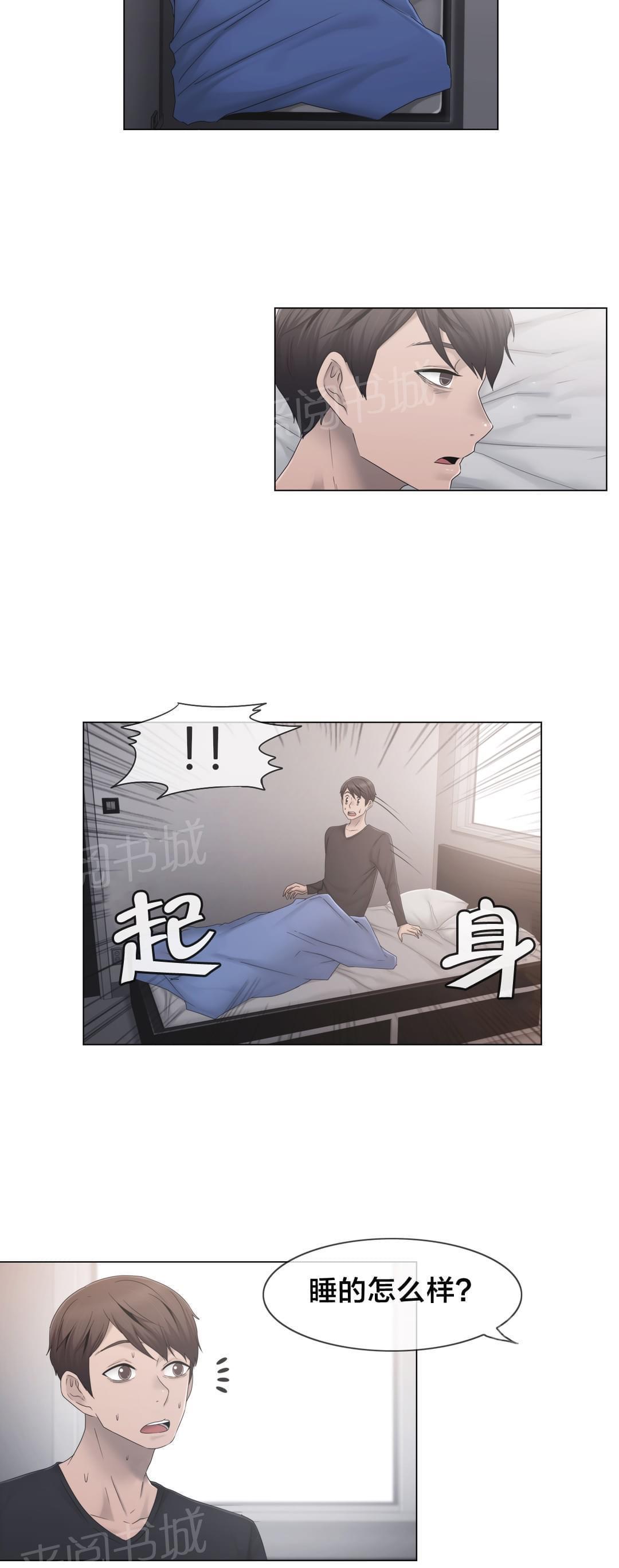 第35话14