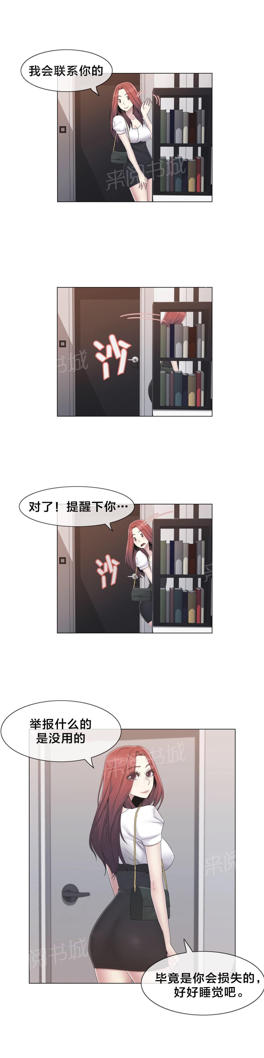 第35话17