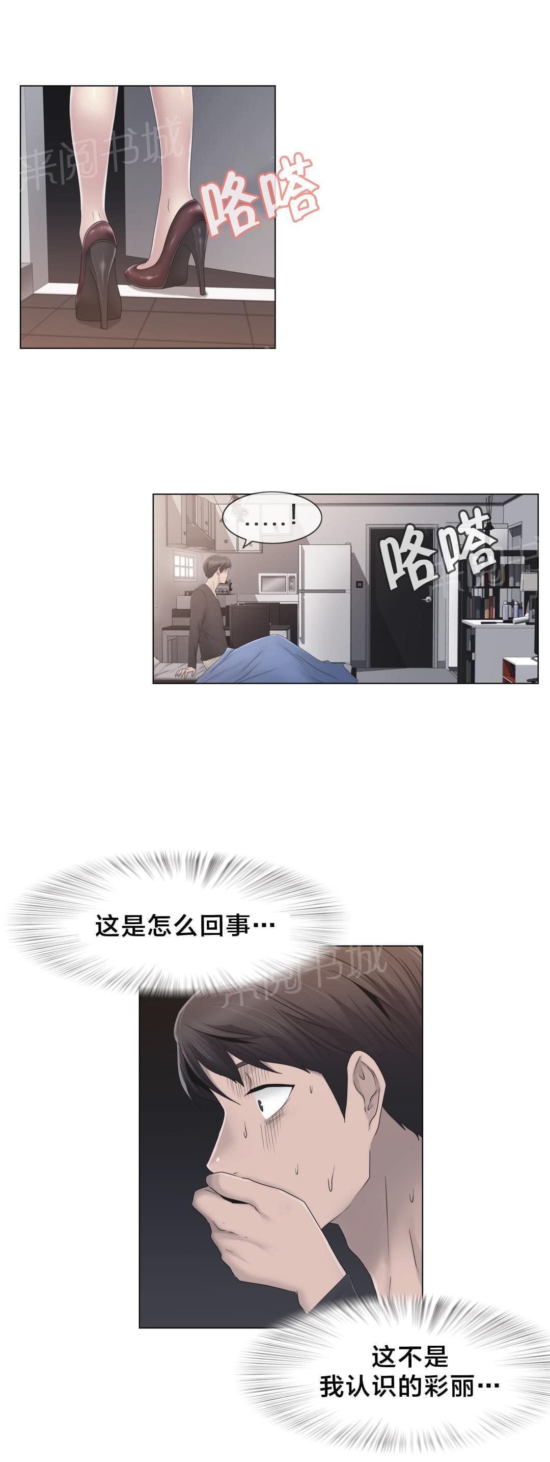 第35话18