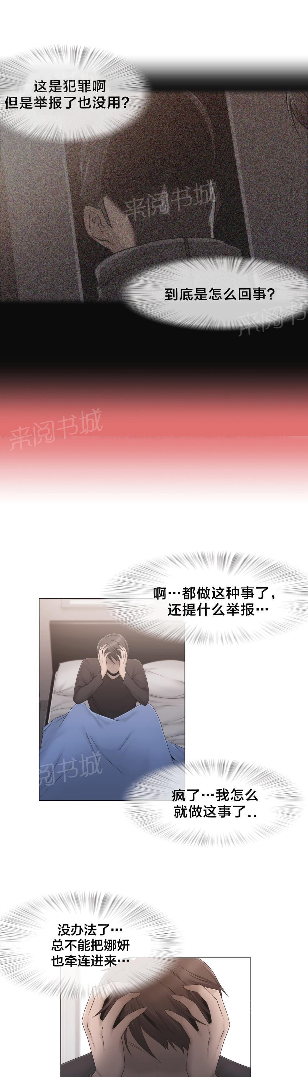 第35话19