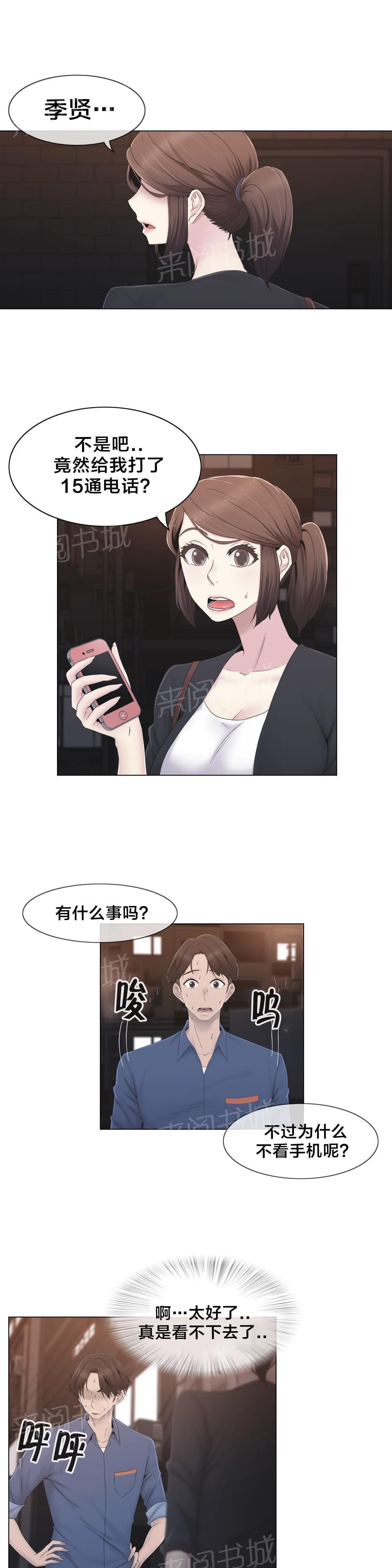 第35话2