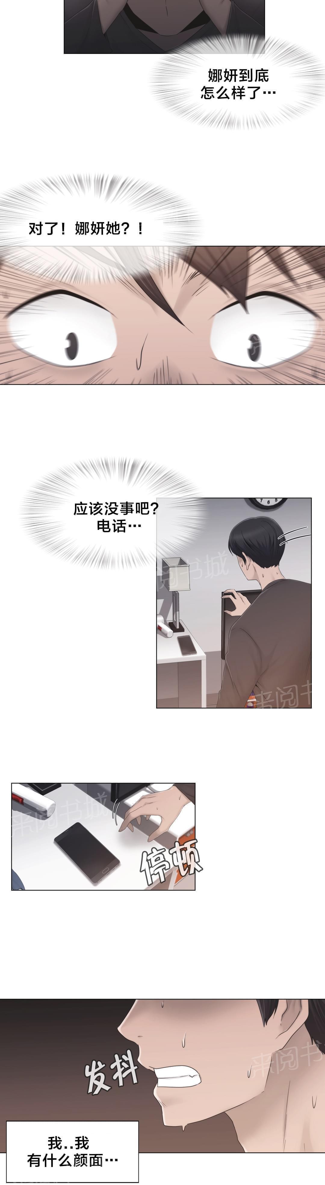 第35话20