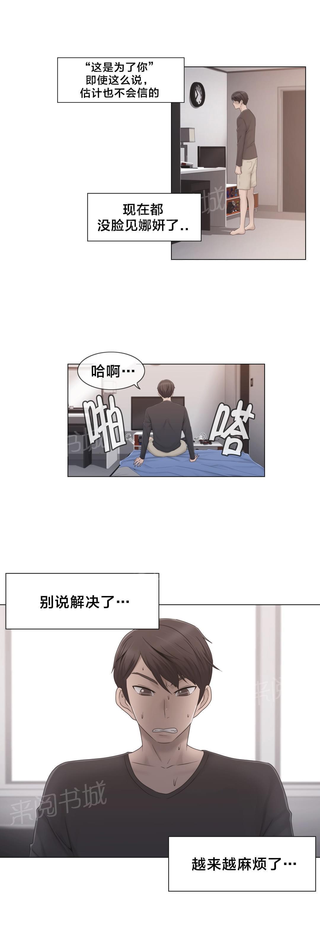 第35话21