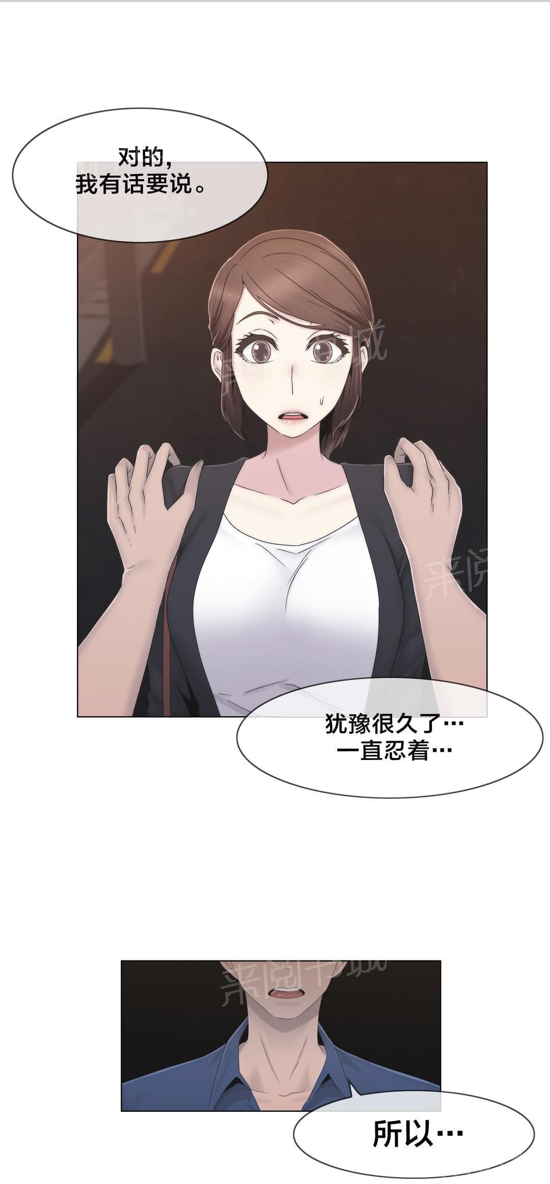 第35话5
