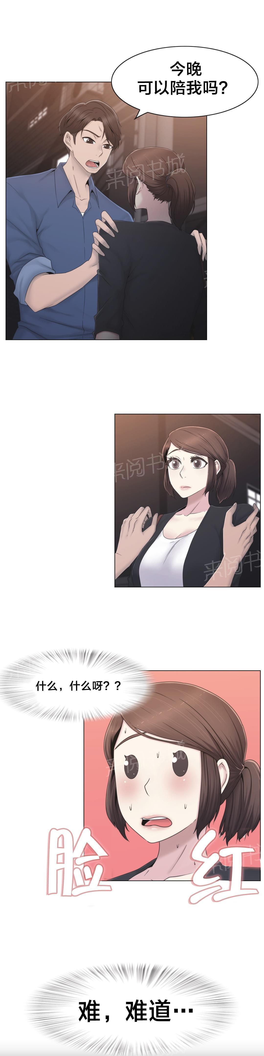 第35话6