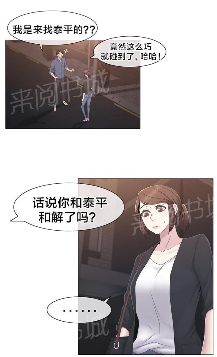 第34话10