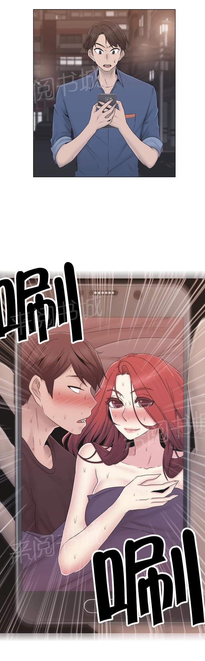 第34话18