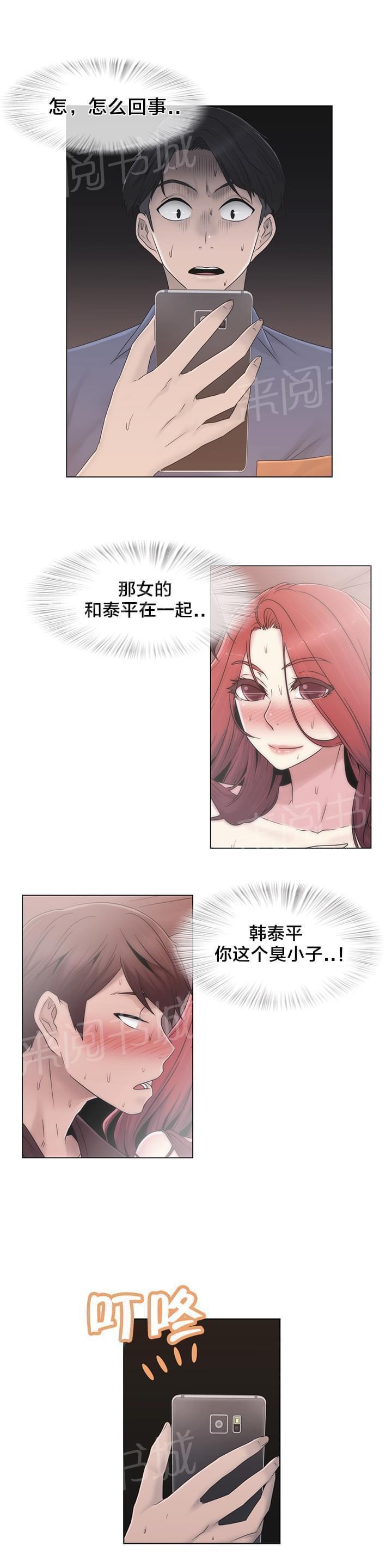 第34话19