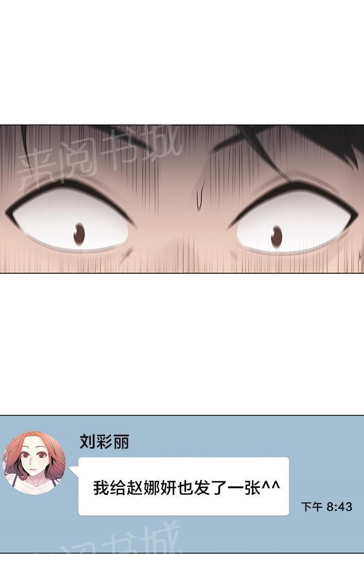 第34话20