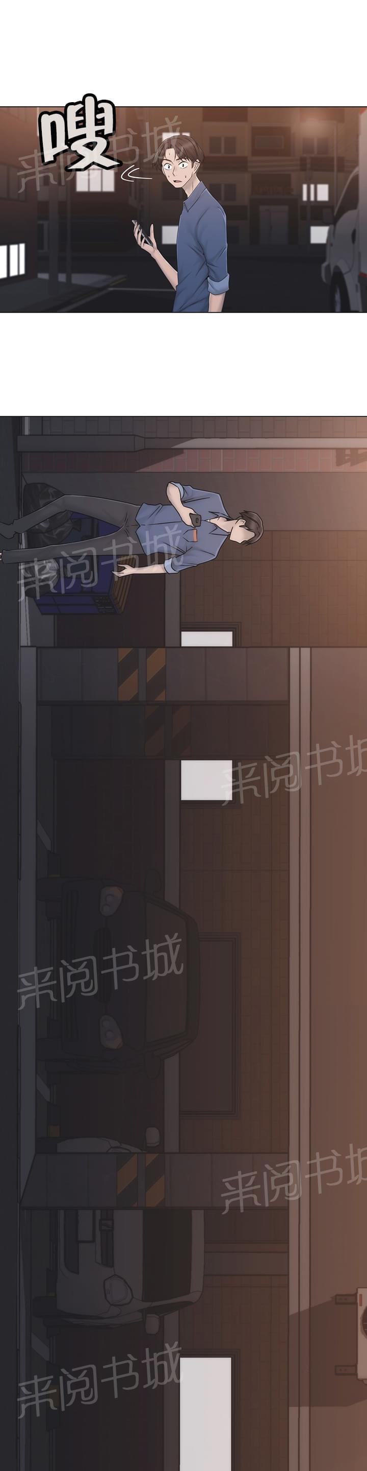 第34话21