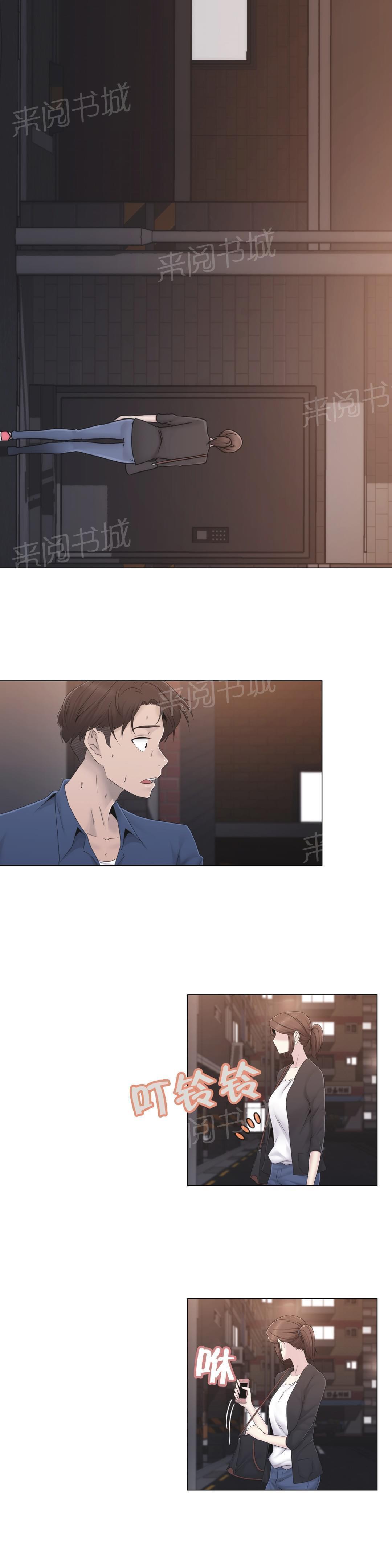 第34话22