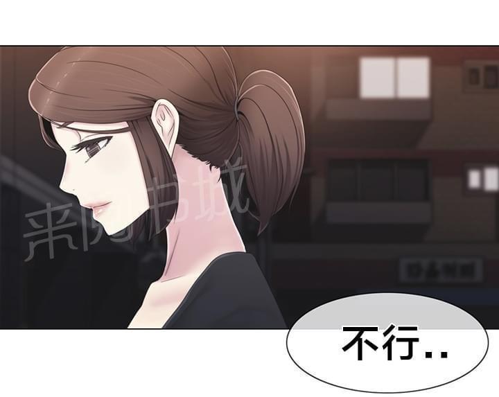第34话23