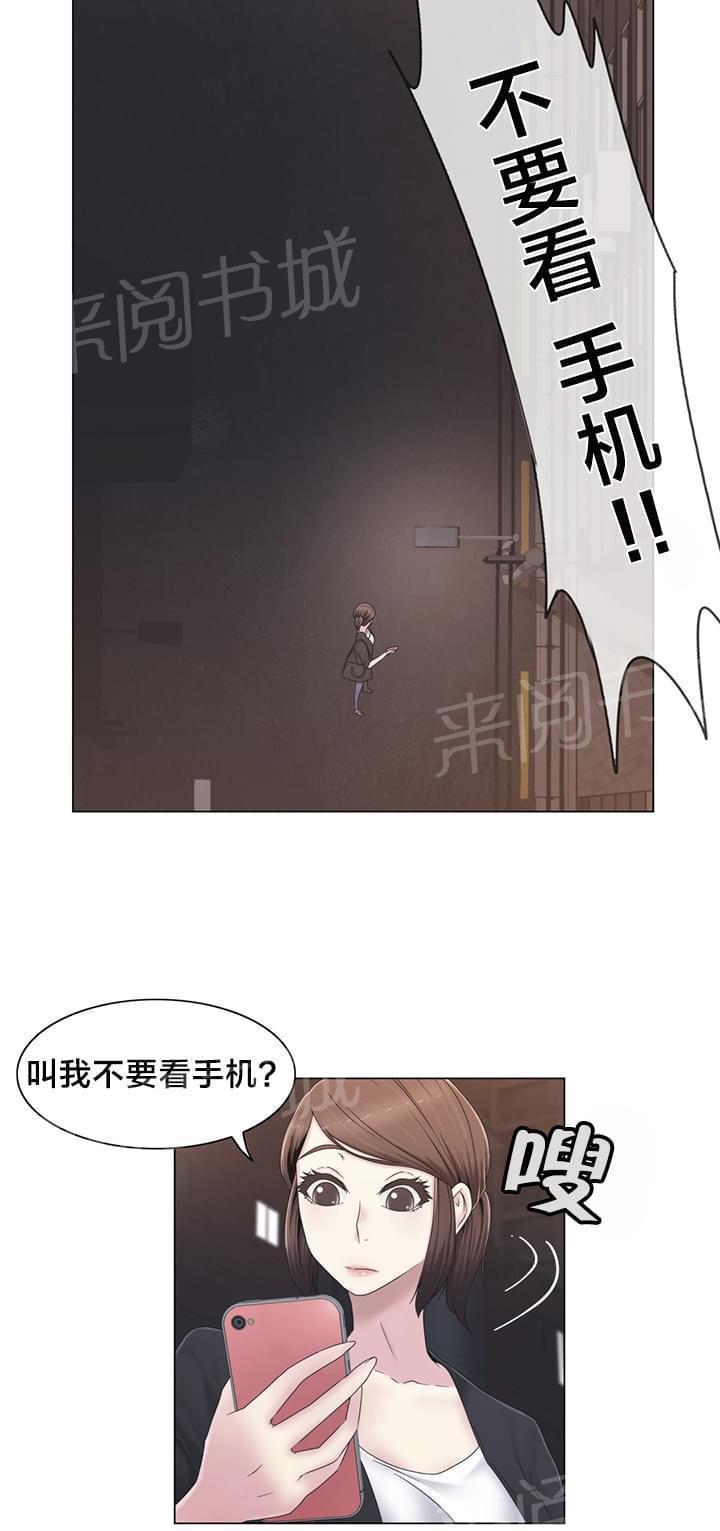 第34话25