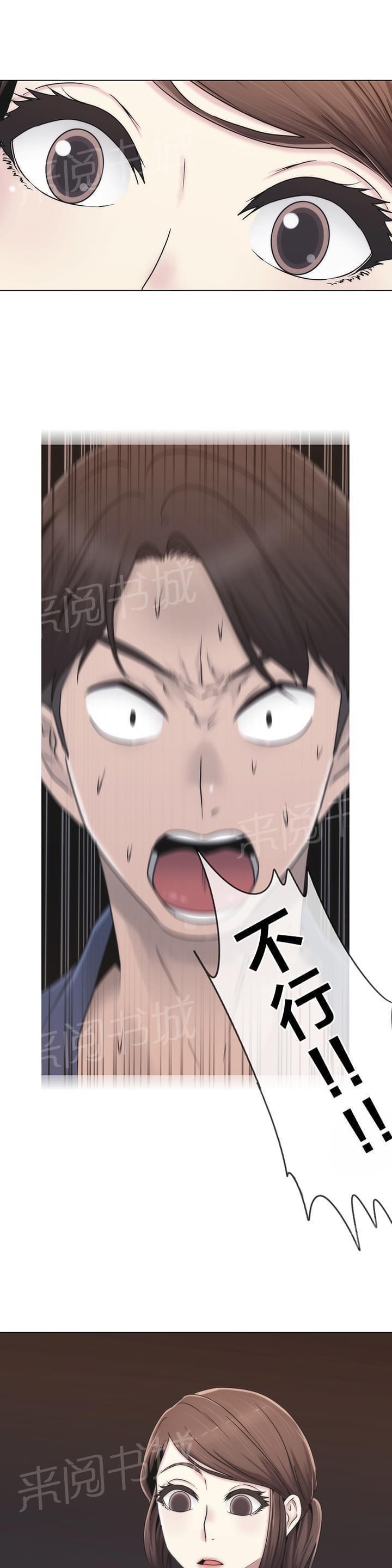 第34话26