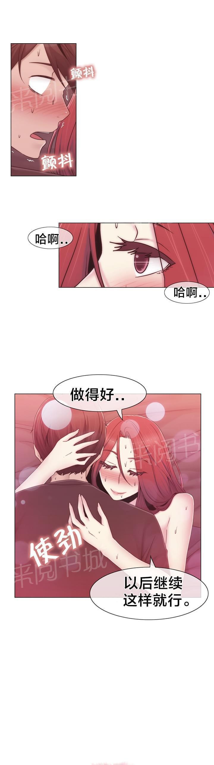第34话3
