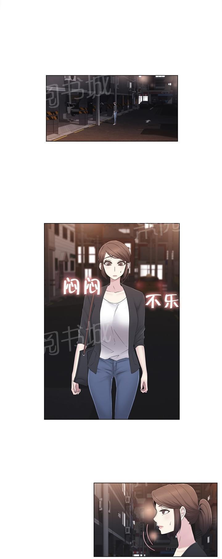 第34话4