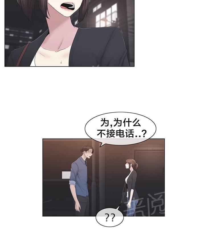 第34话6