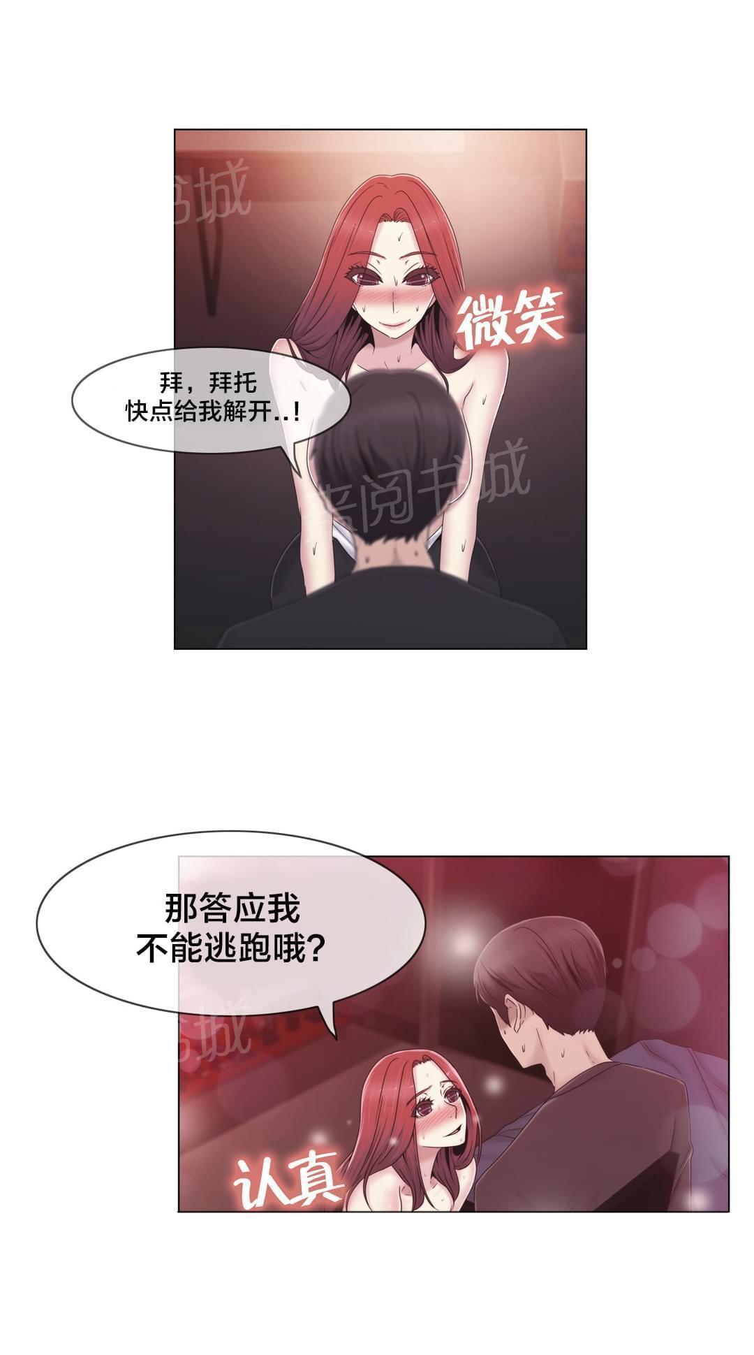 第33话12