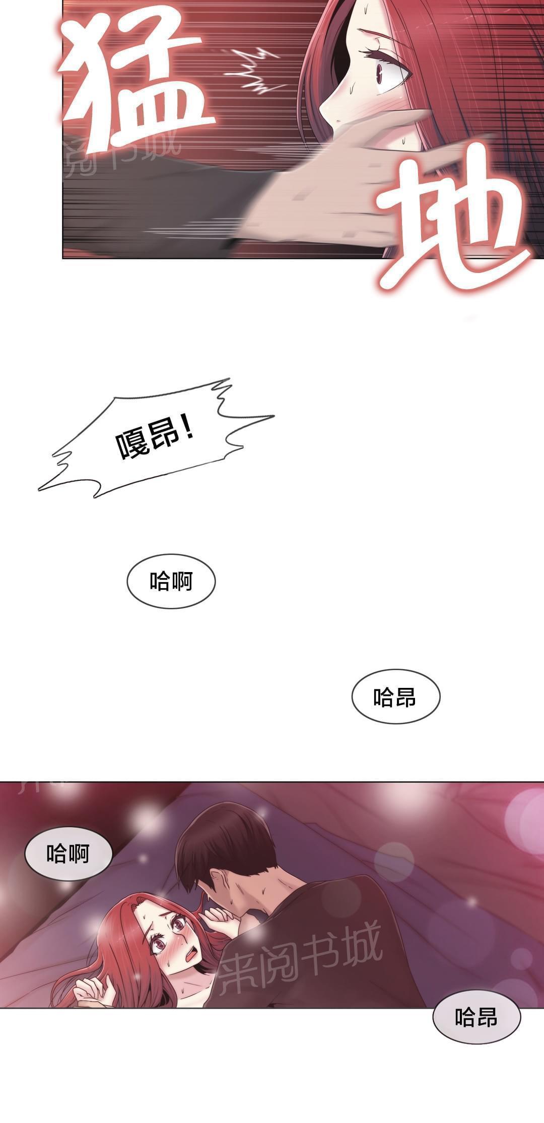 第33话14