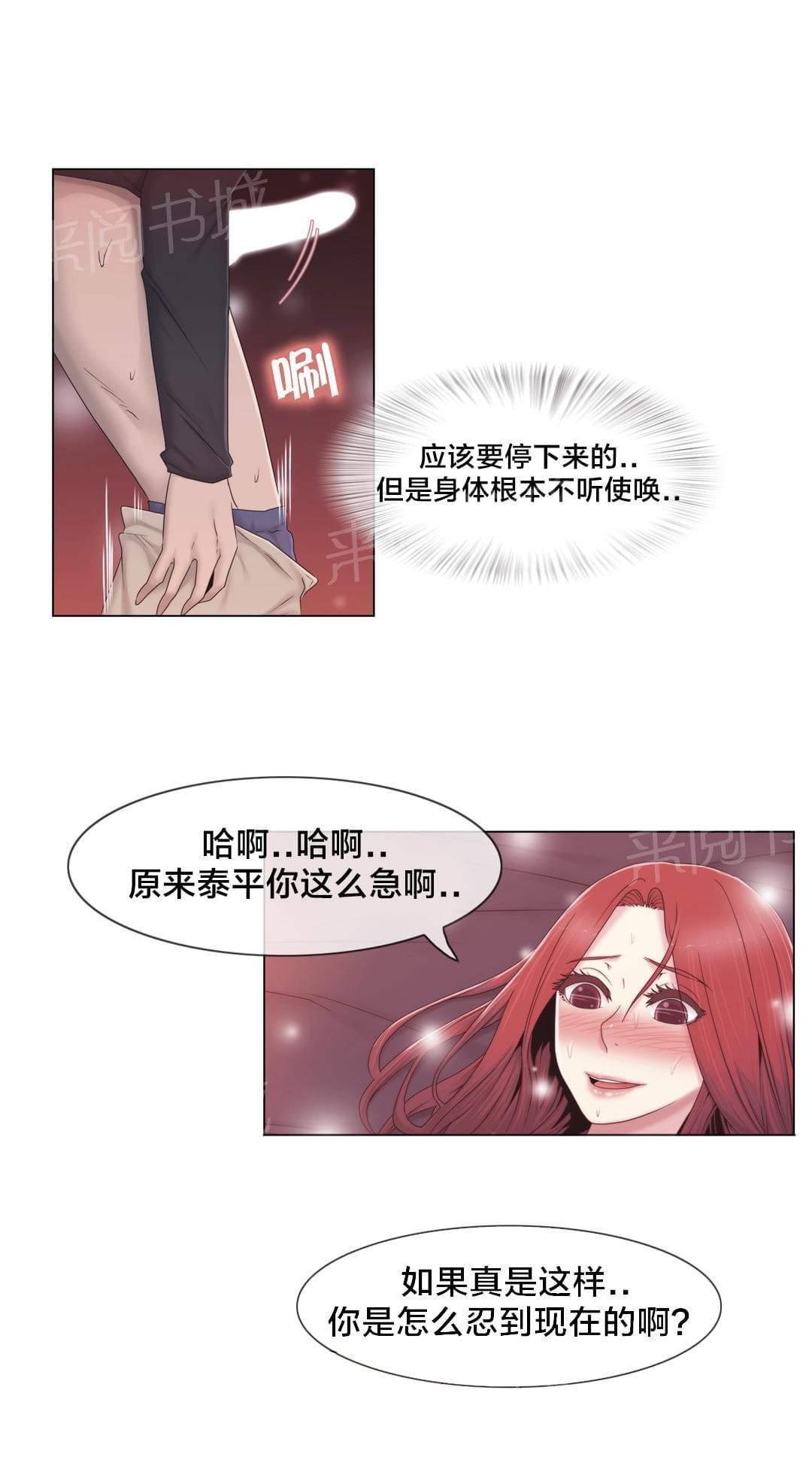 第33话17