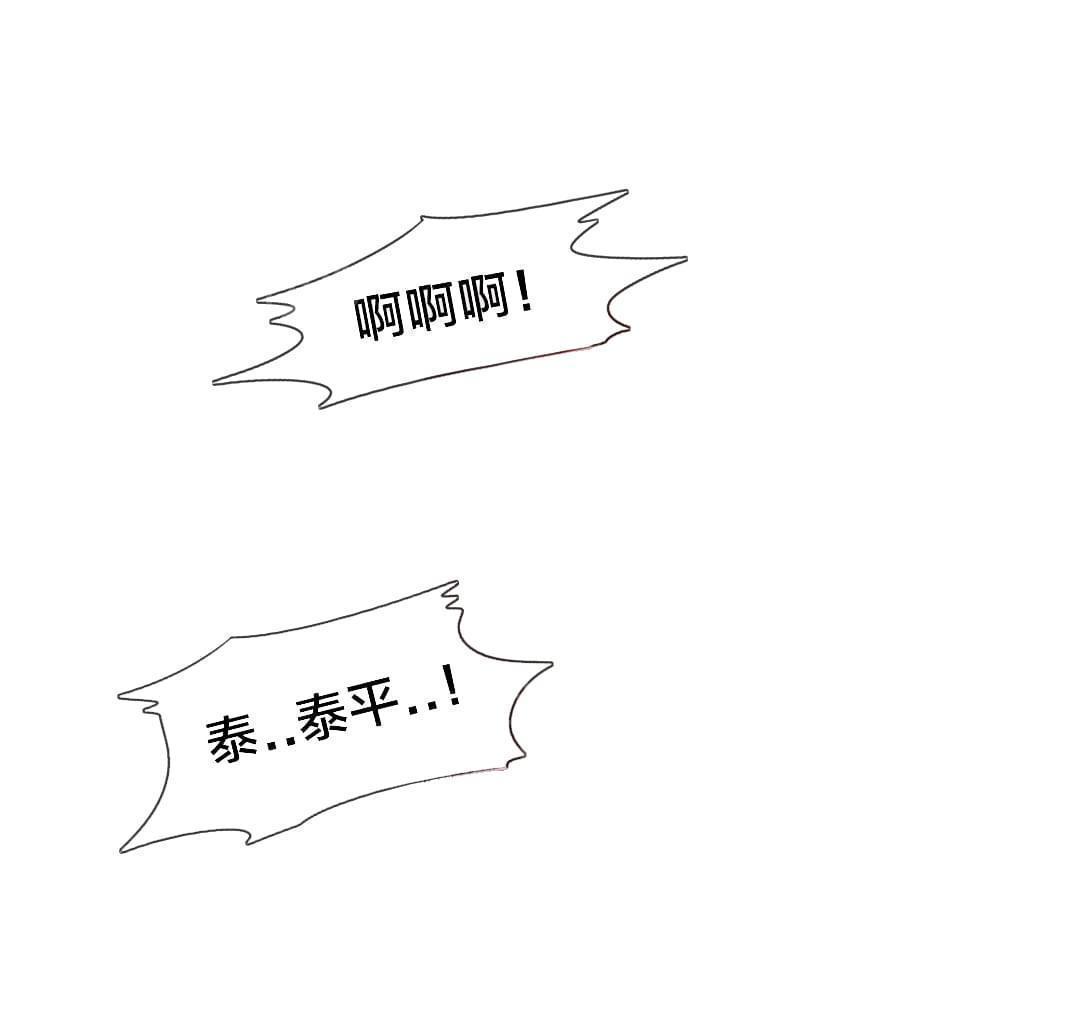 第33话18