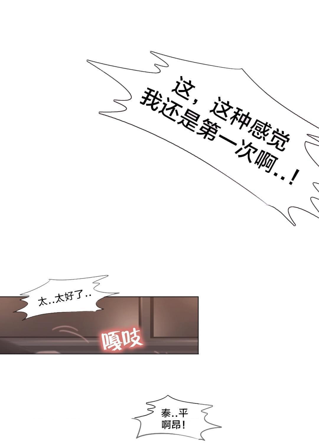 第33话19
