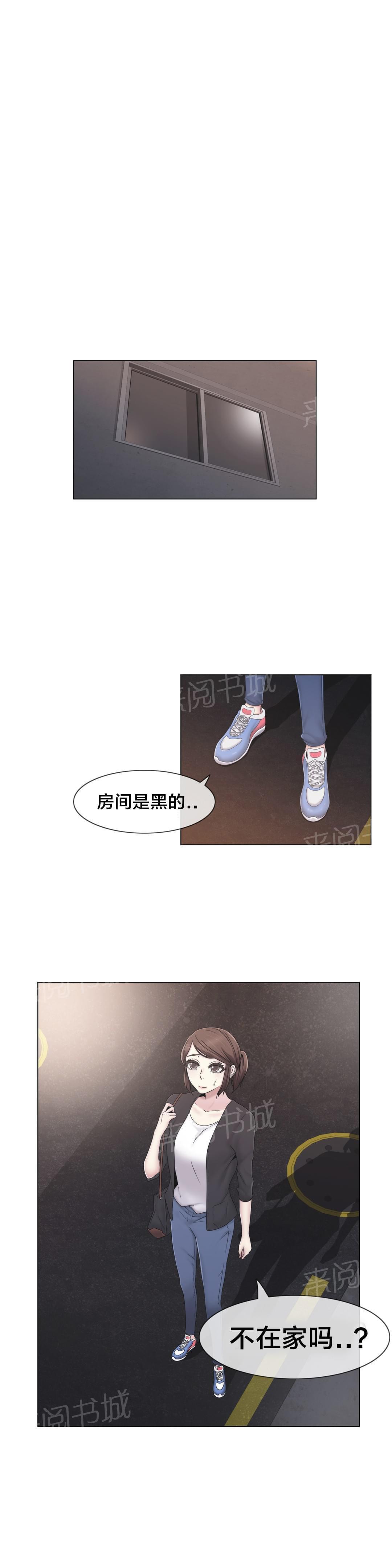 第33话20