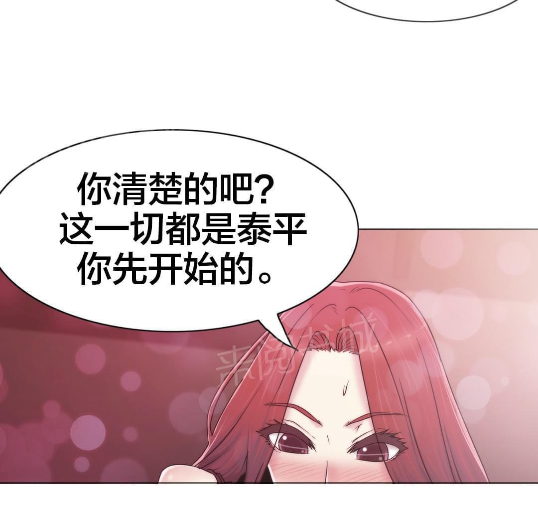 第33话3