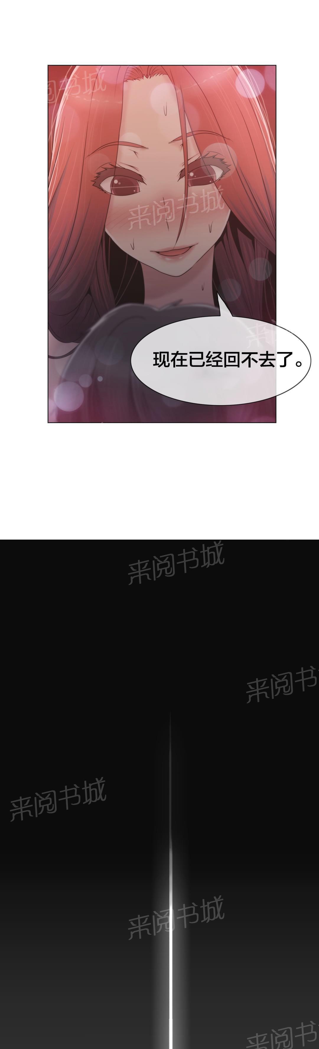 第33话4