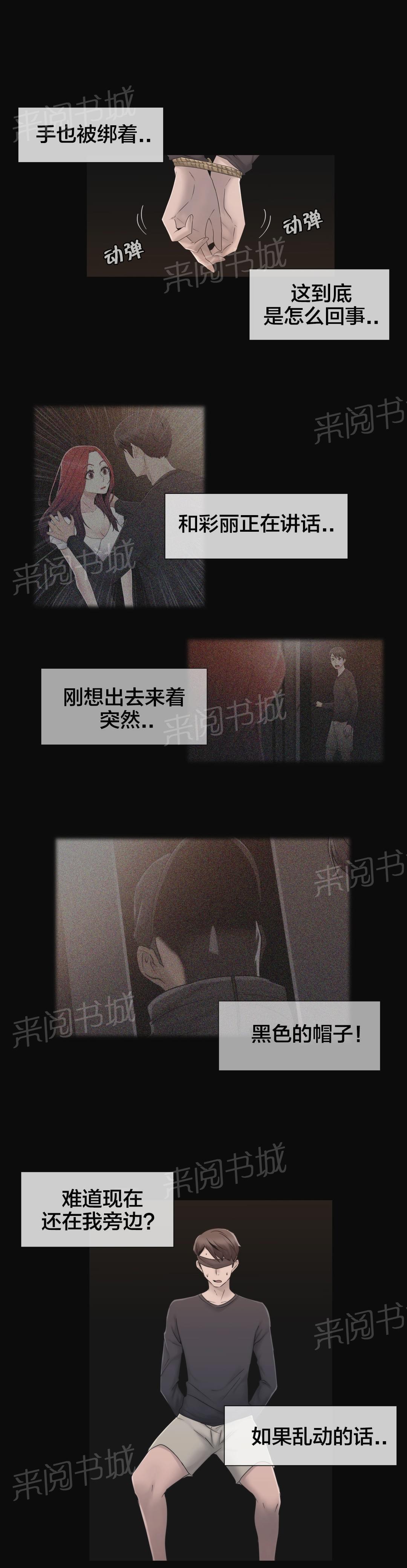 第32话1