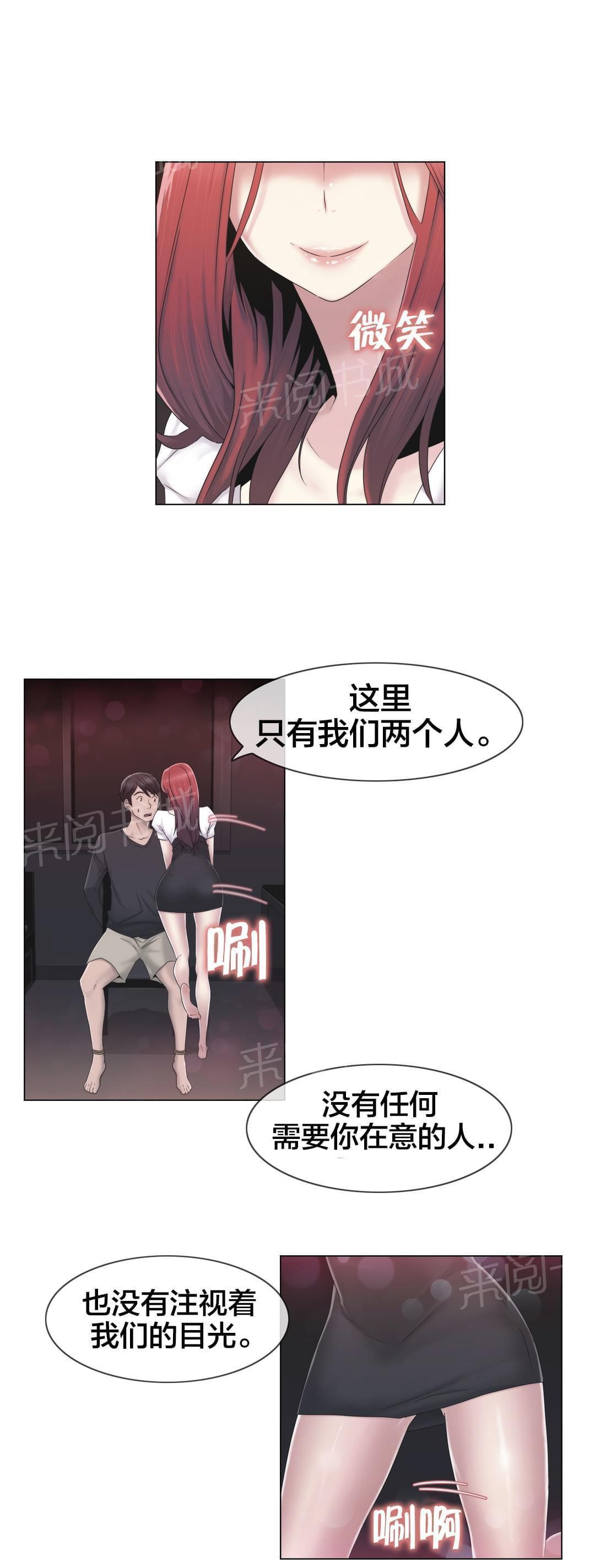 第32话13