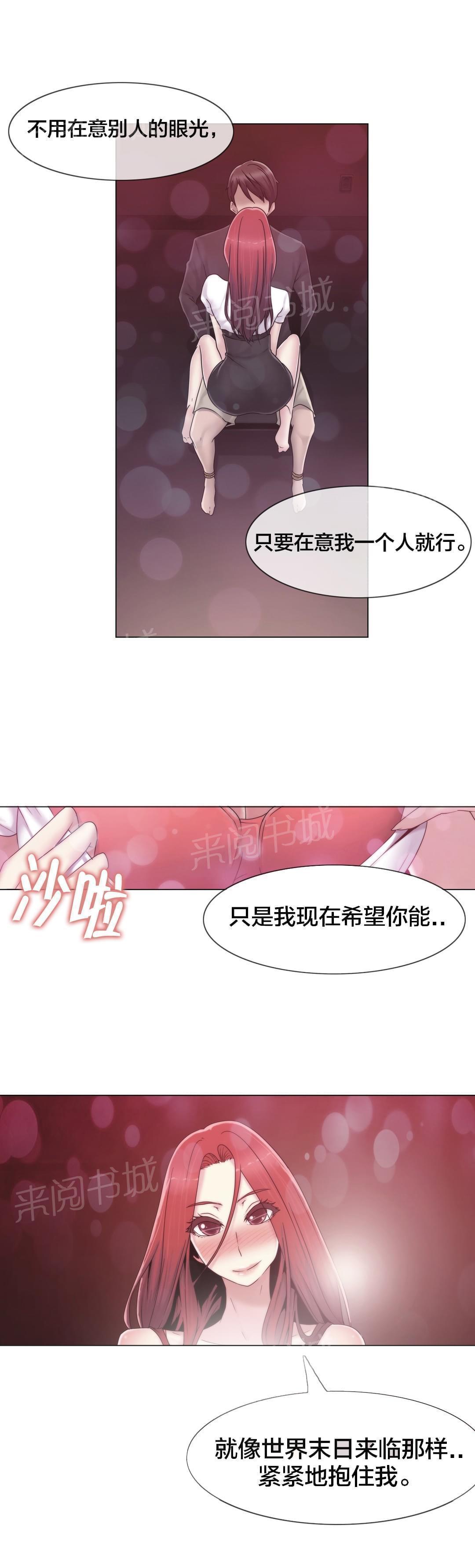 第32话14
