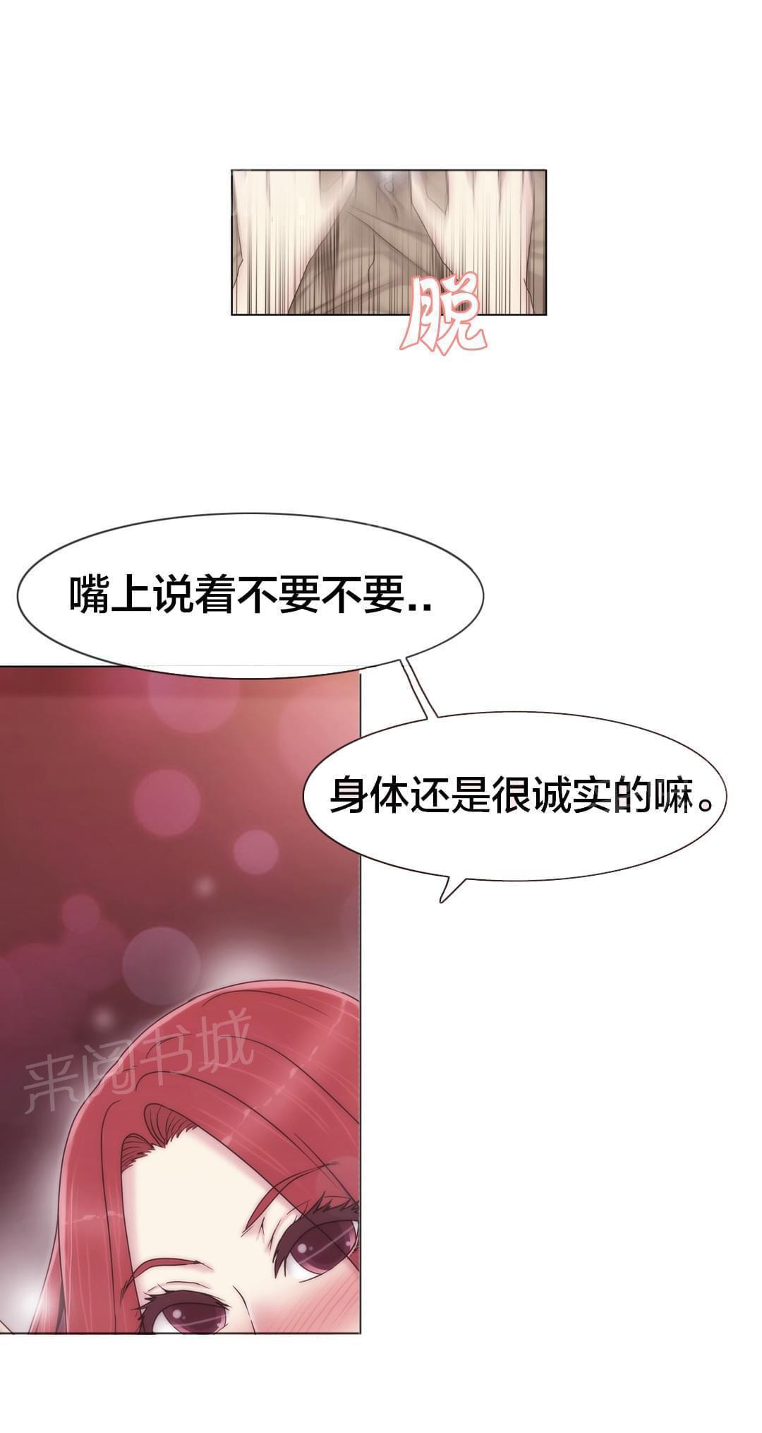 第32话18