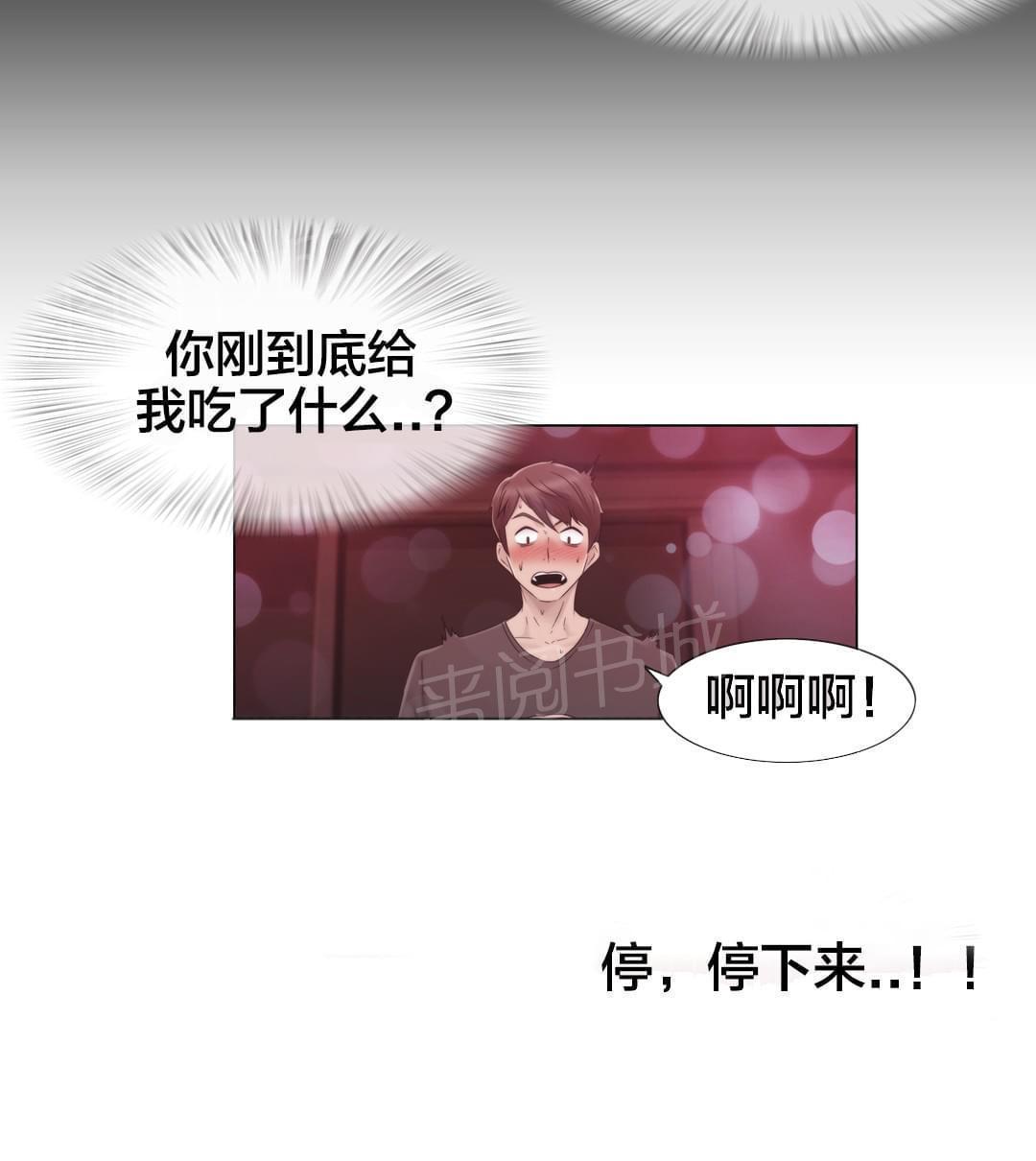 第32话20