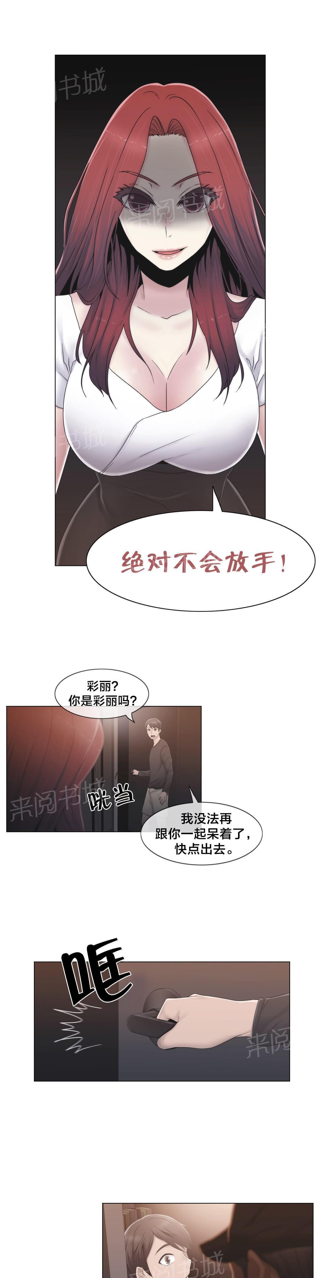 第31话15