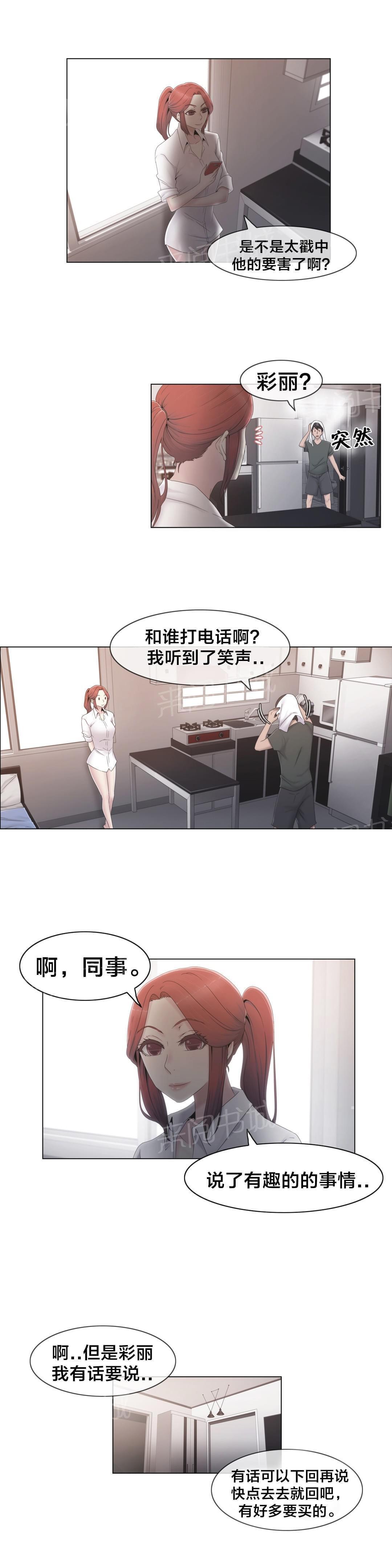 第30话10